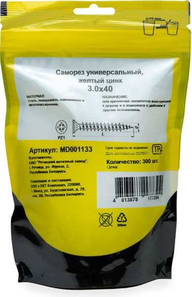 Изображение товара Саморез Монтаж Универсальный 3.0x40 / MD001133 (300шт, желтый цинк)