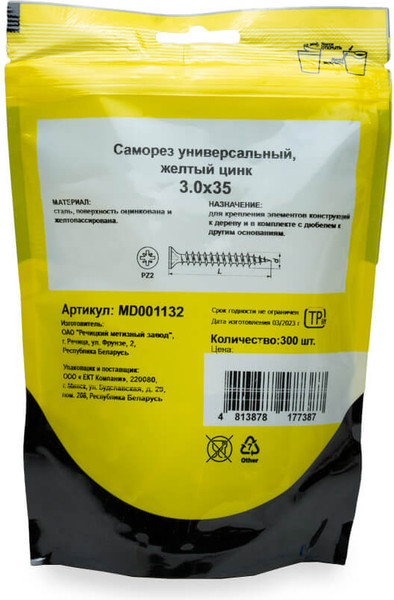 Изображение товара Саморез Монтаж Универсальный 3.0x35 / MD001132 (300шт, желтый цинк)