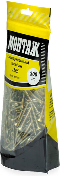 Изображение товара Саморез Монтаж Универсальный 3.5x35 / MD001139 (300шт, желтый цинк)