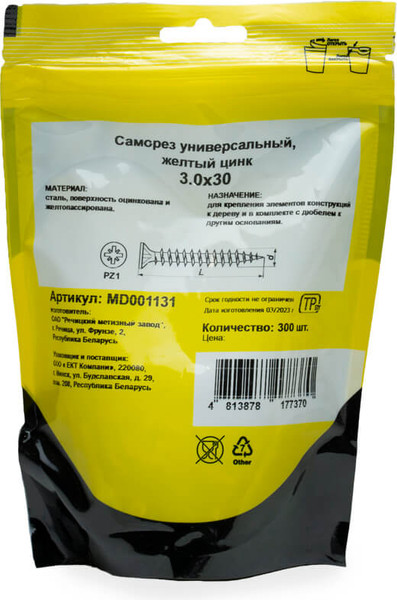 Изображение товара Саморез Монтаж Универсальный 3.0x30 / MD001131 (300шт, желтый цинк)