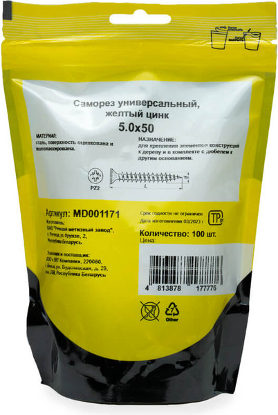 Изображение товара Саморез Монтаж Универсальный 5.0x50 / MD001171 (100шт, желтый цинк)