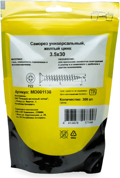 Изображение товара Саморез Монтаж Универсальный 3.5x30 / MD001138 (300шт, желтый цинк)