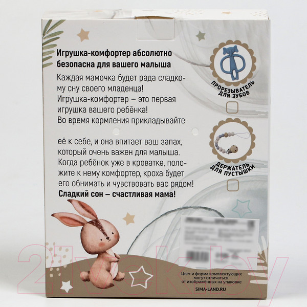 Изображение товара Подарочный набор Крошка Я Коала / 9887484