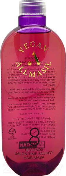 Изображение товара Маска для волос AllMasil 8 Seconds Salon Time Energy Mask Питательная (200мл)