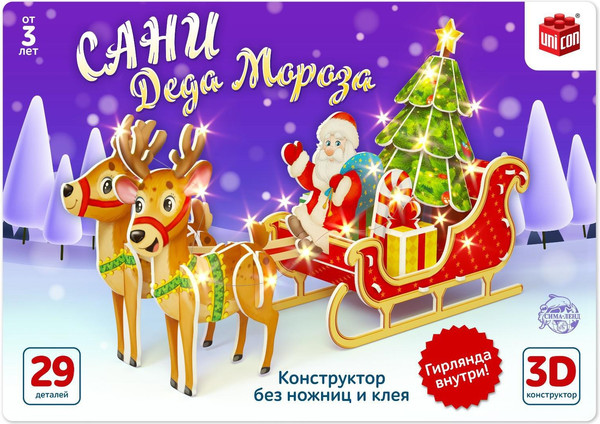 Изображение товара Конструктор электромеханический Unicon Сани Деда Мороза / 6753945