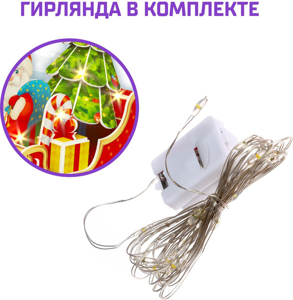 Изображение товара Конструктор электромеханический Unicon Сани Деда Мороза / 6753945