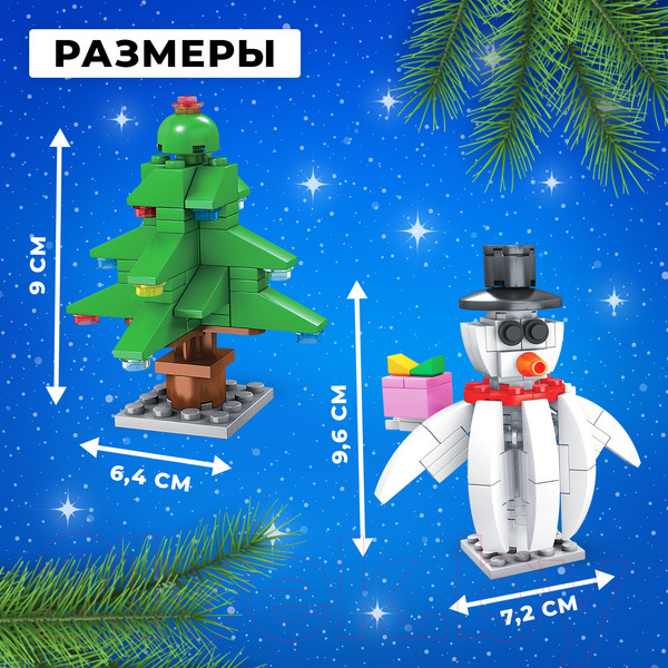 Изображение товара Конструктор Unicon Новогодние истории, снеговик и мальчик / 7774560