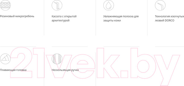 Изображение товара Бритвенный станок Dorco Eve 6 одноразовый