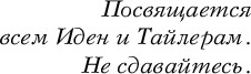 Изображение товара Книга Эксмо Я говорил, что скучал по тебе? Мягкая обложка (Маскейм Эстель)