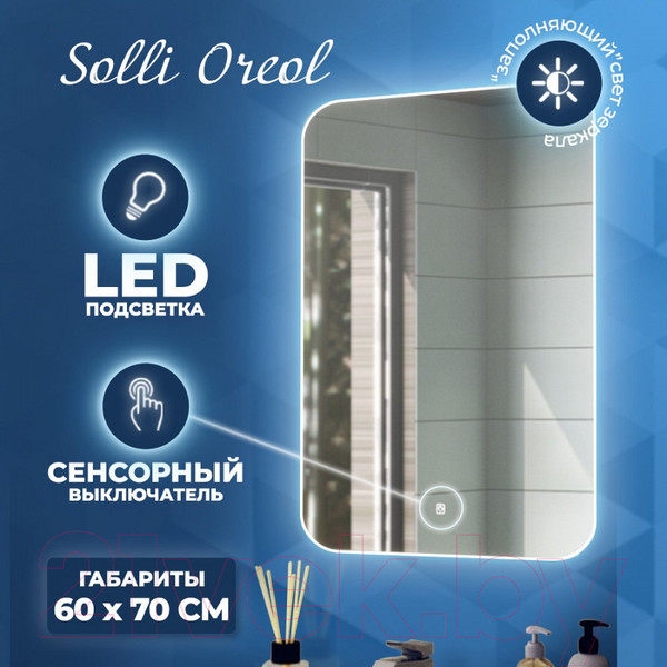 Изображение товара Зеркало Teymi Solli Oreol 60x70 / T20224S (подсветка, сенсор)
