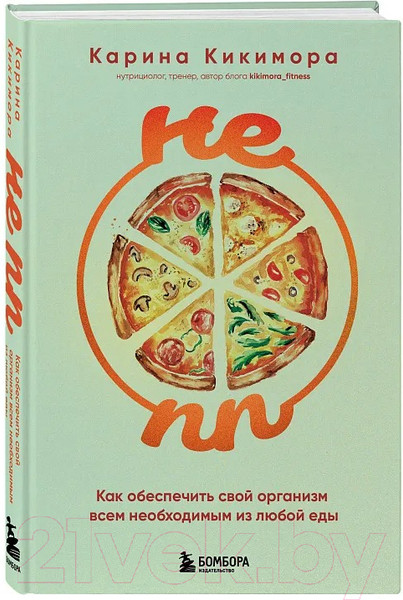 Изображение товара Книга Бомбора Не ПП / 9785041775551 (Вотякова К.Д.)