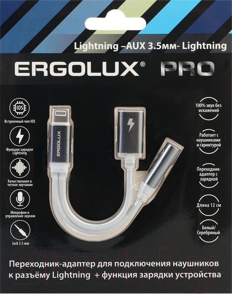 Изображение товара Адаптер Ergolux ELX-CSA01-C01 (белый)
