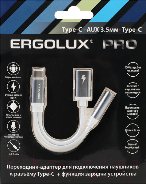 Изображение товара Адаптер Ergolux ELX-CSA02-C01 (белый)
