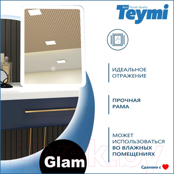 Изображение товара Зеркало косметическое Teymi Solli Glam 33x43 / T20236S (подсветка, сенсор)