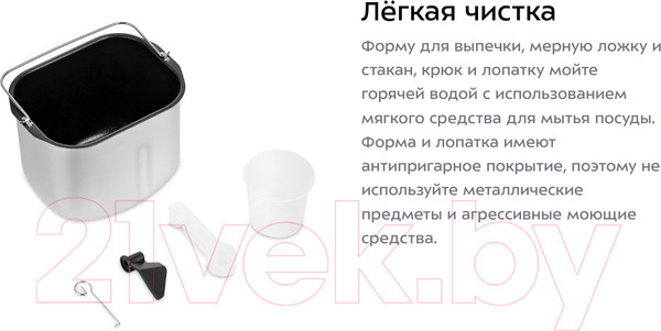 Изображение товара Хлебопечка Kitfort КТ-310