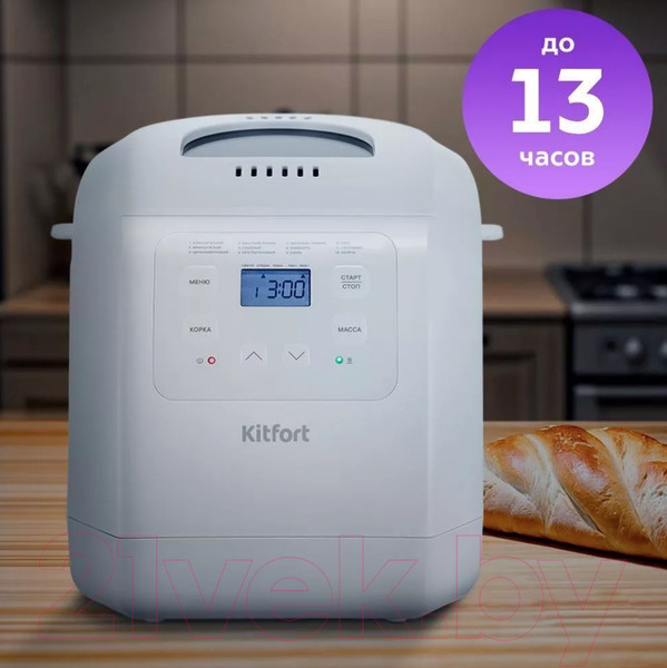 Изображение товара Хлебопечка Kitfort КТ-312