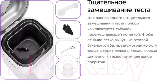 Изображение товара Хлебопечка Kitfort КТ-312