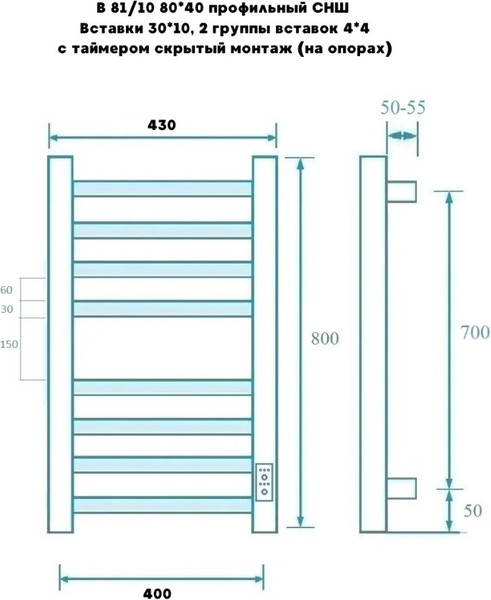 Изображение товара Полотенцесушитель электрический Маргроид Ferrum Вид 81/10 СНШ 80x40 (черный матовый, таймер справа)