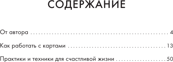 Изображение товара Книга АСТ В обнимку со Вселенной (Лесенкова Люся)