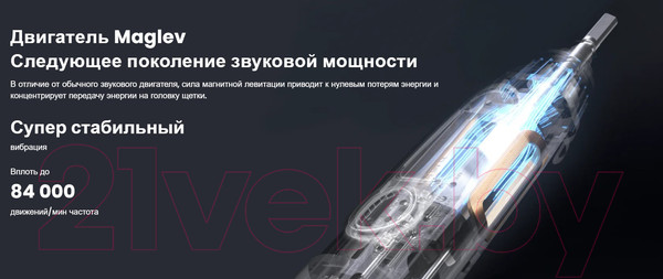 Изображение товара Электрическая зубная щетка Oclean X Pro Digital Set (серебристый)