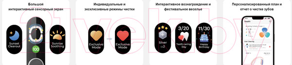Изображение товара Электрическая зубная щетка Oclean X Pro Digital Set (серебристый)