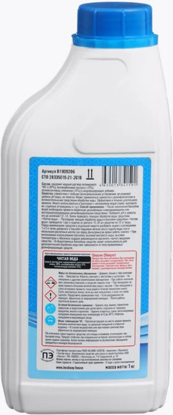 Изображение товара Средство для очистки бассейна Bestway Чистая вода 4 в 1 / OW1LBW (1л)