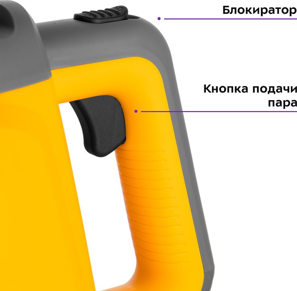 Изображение товара Пароочиститель Kitfort KT-9175