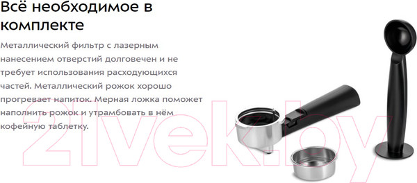Изображение товара Кофеварка эспрессо Kitfort KT-7180-3 (черный/лавандовый)