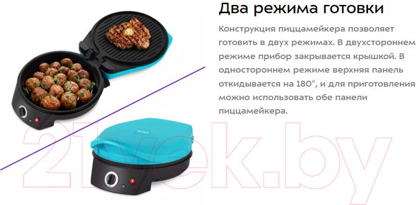 Изображение товара Пицца-мейкер Kitfort KT-3689