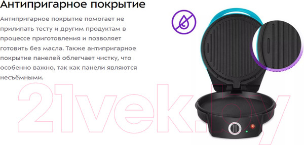 Изображение товара Пицца-мейкер Kitfort KT-3689