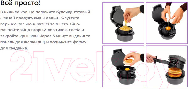 Изображение товара Сэндвичница Kitfort KT-3694