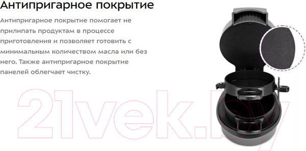 Изображение товара Сэндвичница Kitfort KT-3694