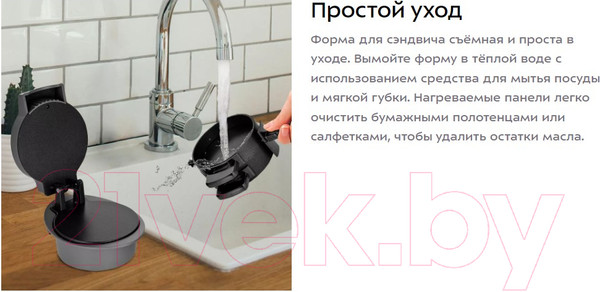 Изображение товара Сэндвичница Kitfort KT-3694