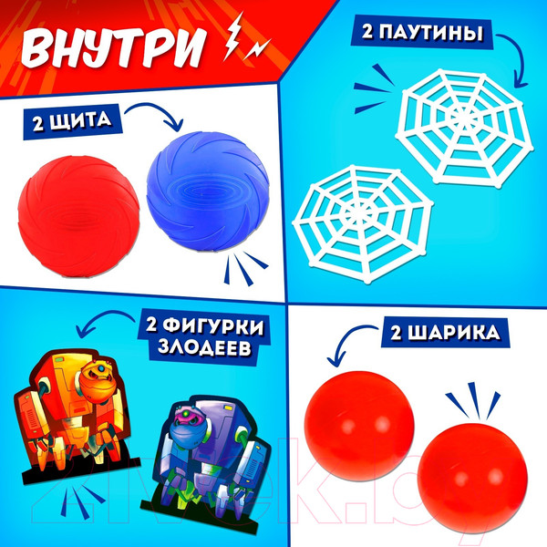 Изображение товара Активная игра Лас Играс Kids. Ты - супергерой! / 9579192