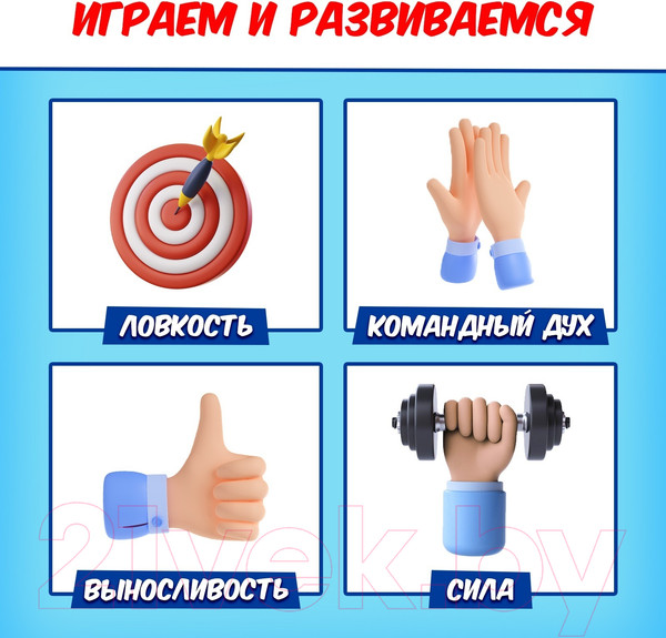 Изображение товара Активная игра Лас Играс Kids. Ты - супергерой! / 9579192