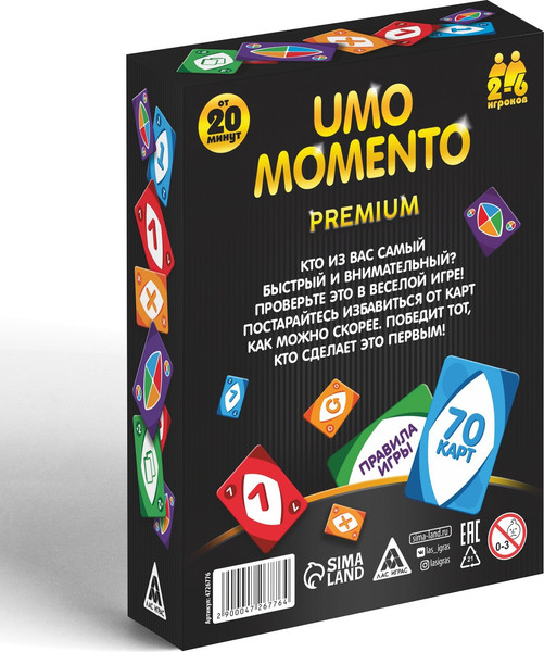 Изображение товара Настольная игра Лас Играс UMOmomento. Premium / 4726776