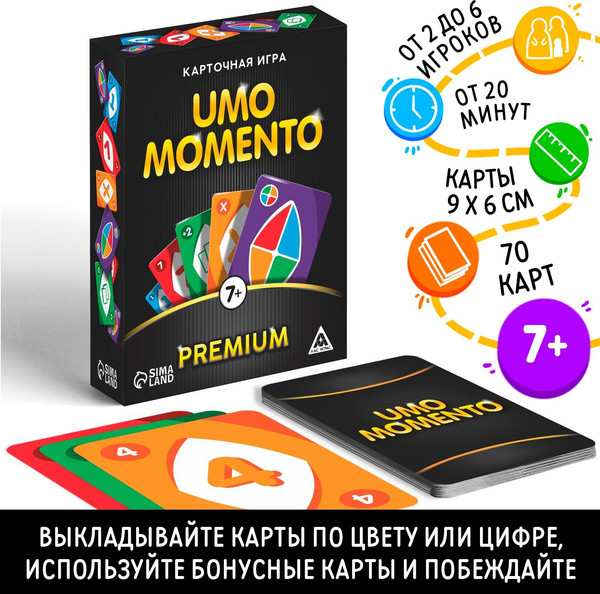 Изображение товара Настольная игра Лас Играс UMOmomento. Premium / 4726776