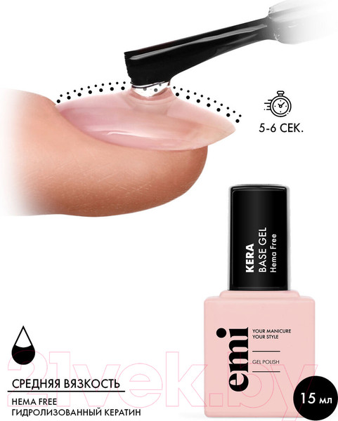 Изображение товара База для гель-лака E.Mi E.MiLac Kera Base Gel (15мл)