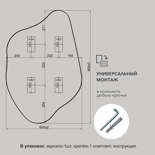 Изображение товара Зеркало Алмаз-Люкс Г-062 (90x60см)