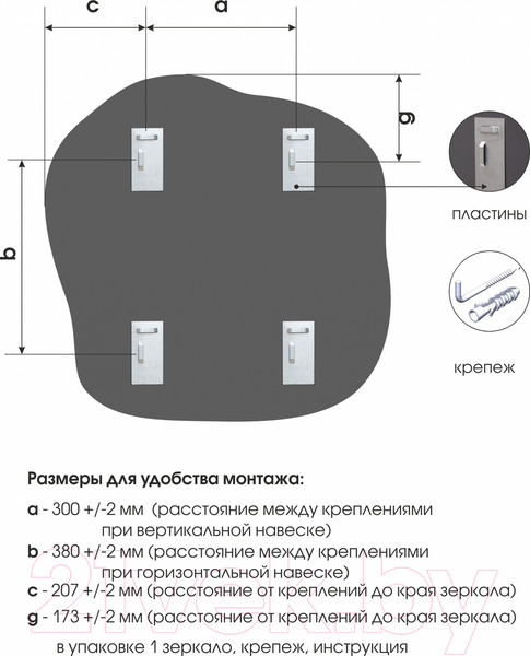 Изображение товара Зеркало Алмаз-Люкс Д-063 (70x70см)