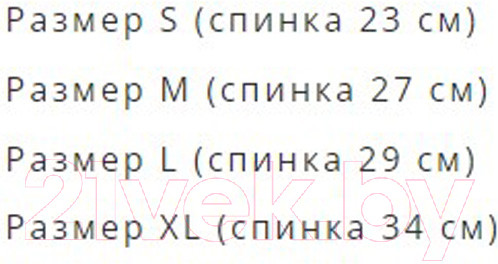 Изображение товара Толстовка для животных Lion Pets LMK-0311 (M)