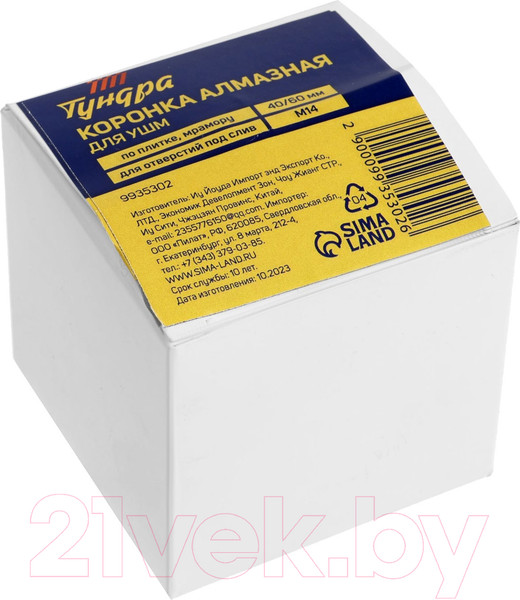 Изображение товара Коронка Tundra 9935302