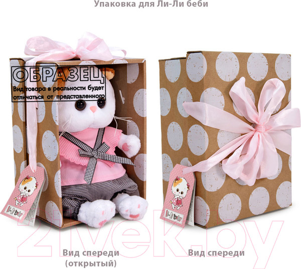 Изображение товара Мягкая игрушка Budi Basa Кошечка Ли-Ли Baby в худи с единорогом / LB-130