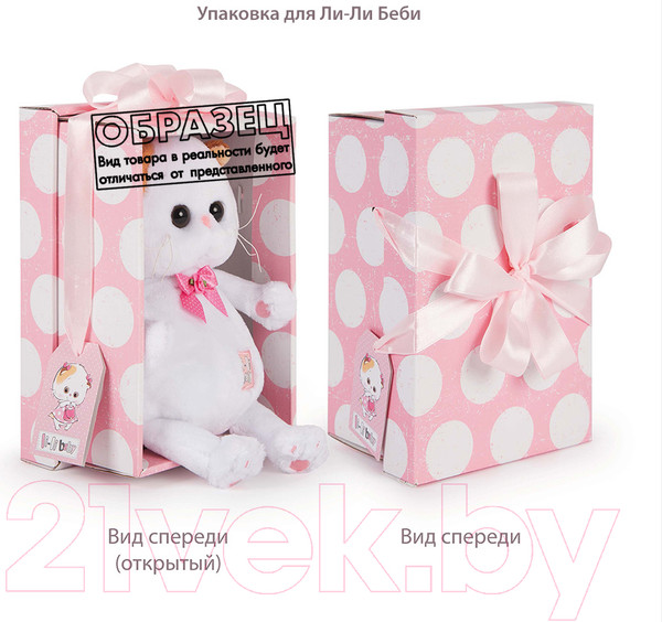 Изображение товара Мягкая игрушка Budi Basa Кошечка Ли-Ли Baby в худи с единорогом / LB-130