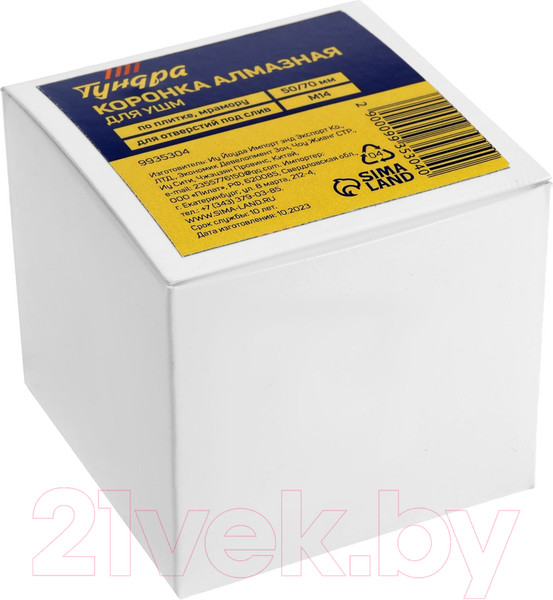 Изображение товара Коронка Tundra 9935304