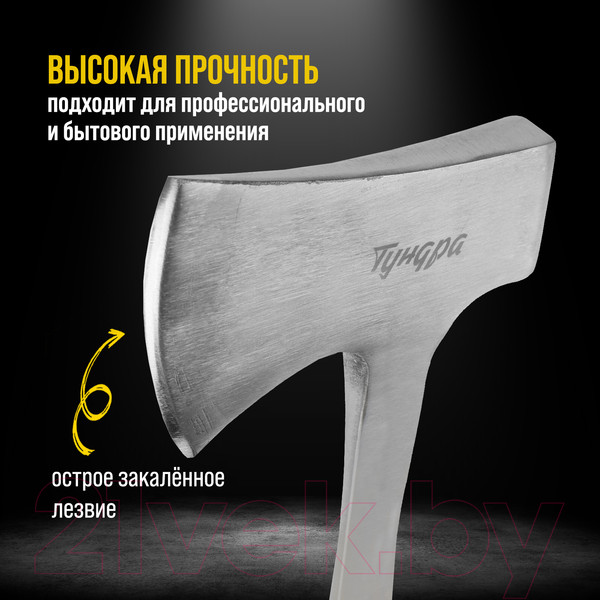 Изображение товара Топор Tundra Профи / 9947089