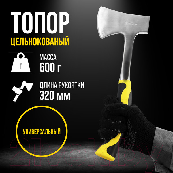 Изображение товара Топор Tundra Профи / 9947089
