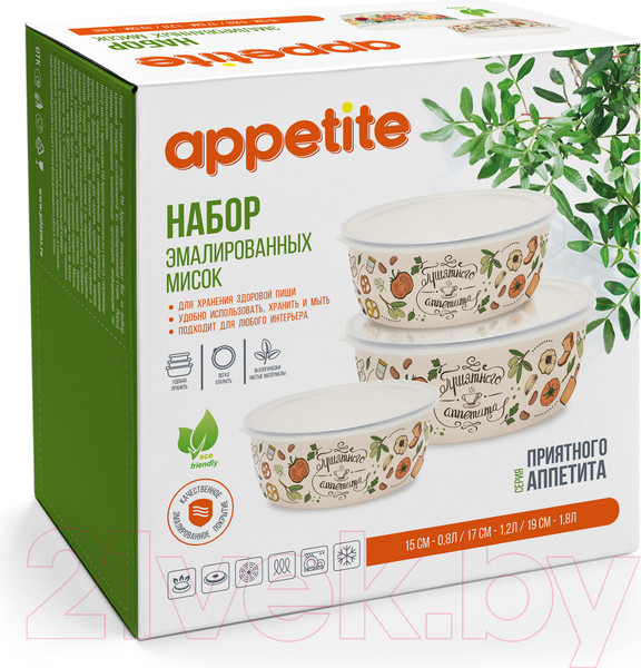 Изображение товара Набор мисок Appetite Приятного аппетита 1DM47PL (3шт)