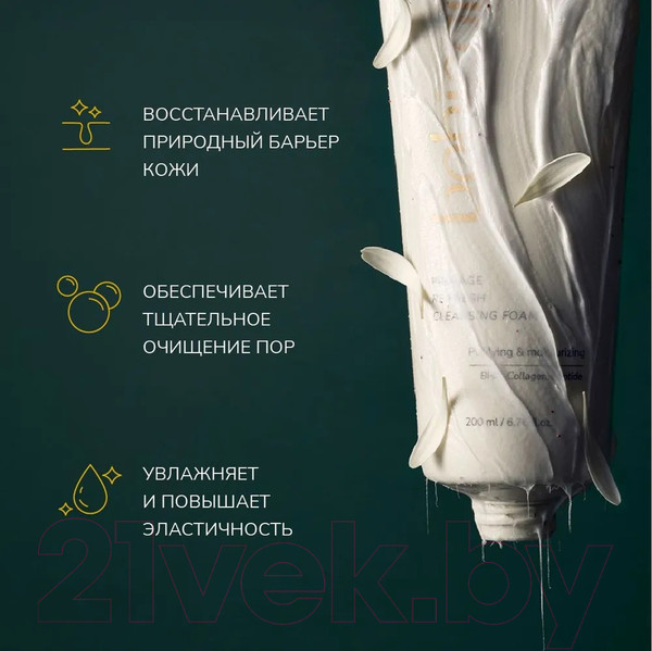 Изображение товара Пенка для умывания Bohicare Pro-Age Re:Fresh Cleansing Foam (200мл)