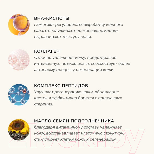 Изображение товара Пенка для умывания Bohicare Pro-Age Re:Fresh Cleansing Foam (200мл)